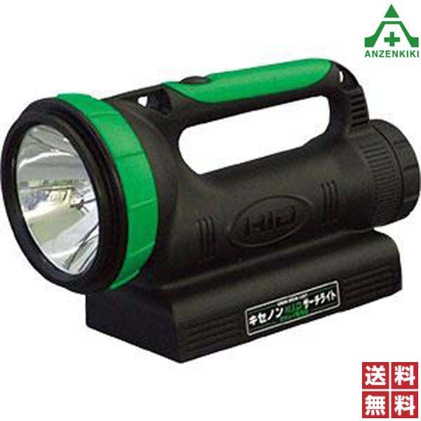 日動工業 充電式 キセノンHIDサーチライト HIDL-35W-BA メーカー直送|代引き決済不可 作業灯 防災グッズ 災害 備え 避難用品 充電式ライト NICHIDO 送料無料