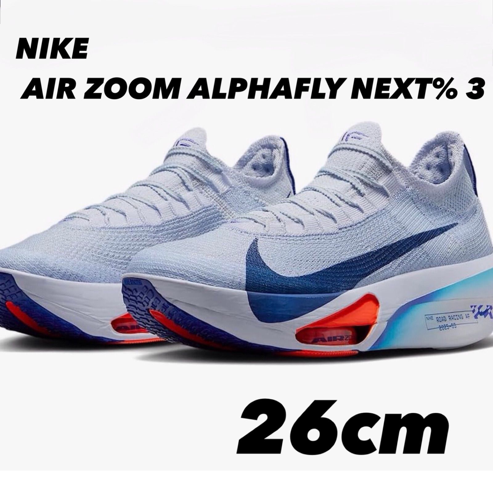 NIKE Alphafly 3 ナイキ アルファフライ3 Football Gray/Ghost
