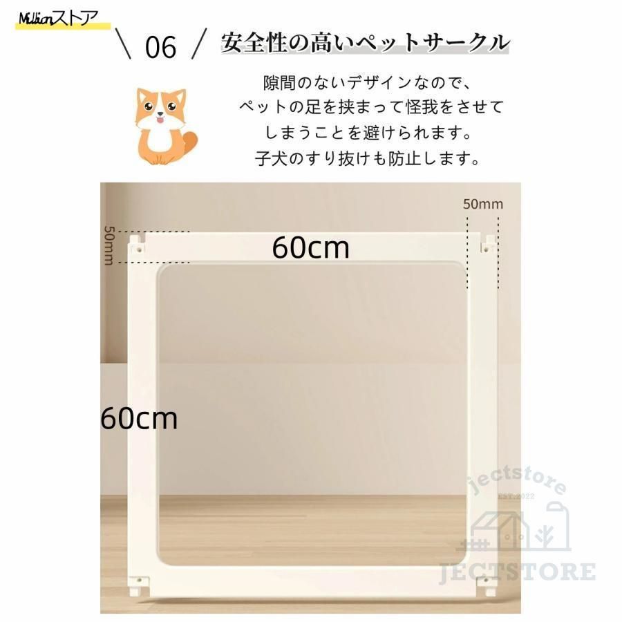 高さ60cm