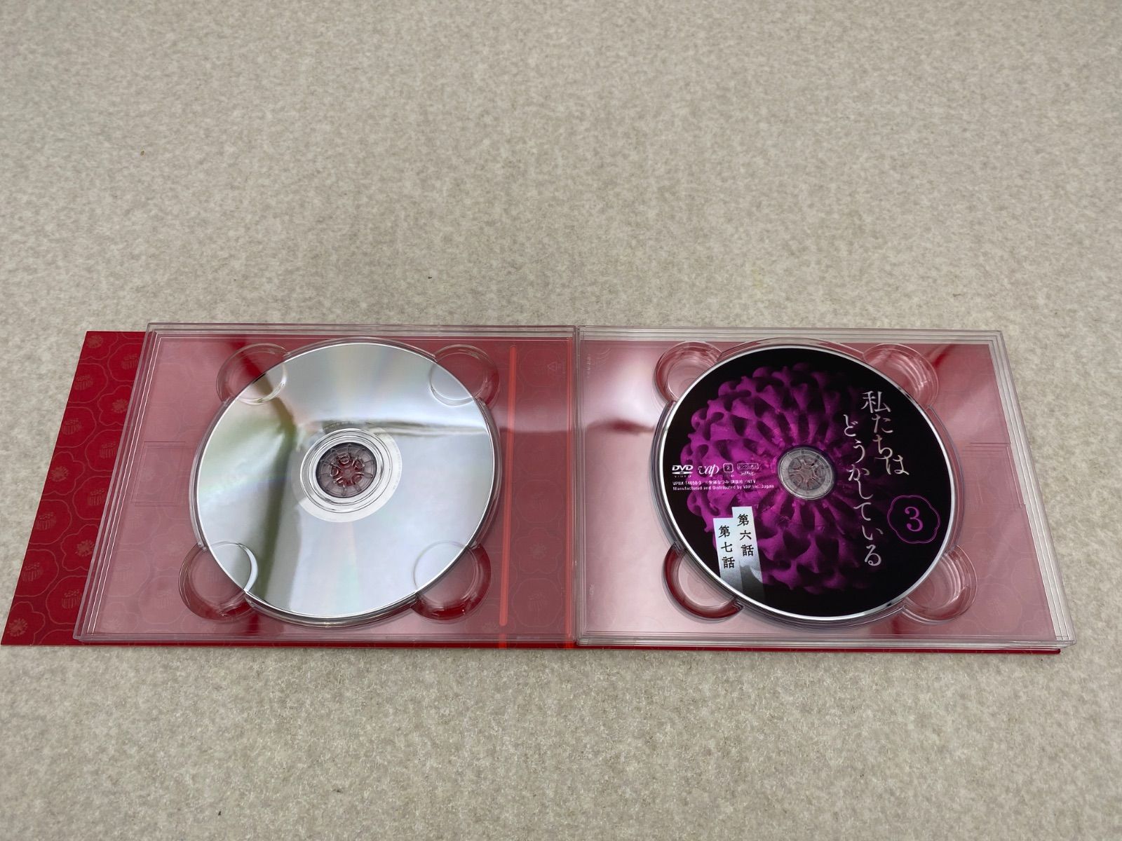 私たちはどうかしている DVD BOX 【公式通販】