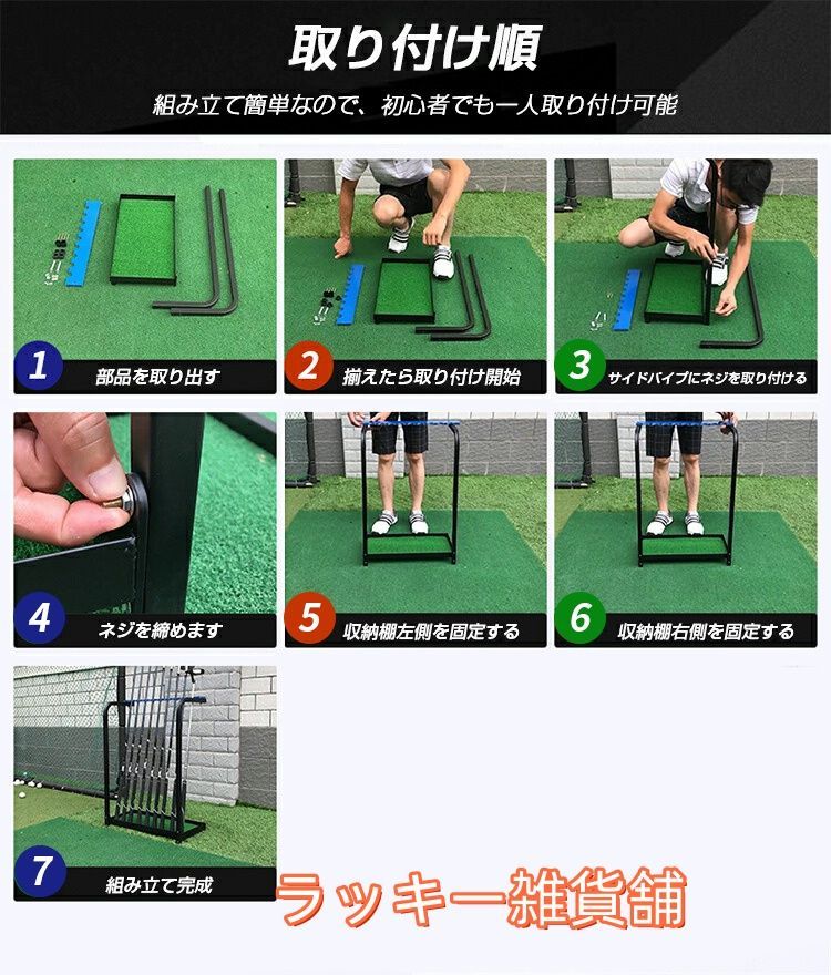 ゴルフクラブスタンド