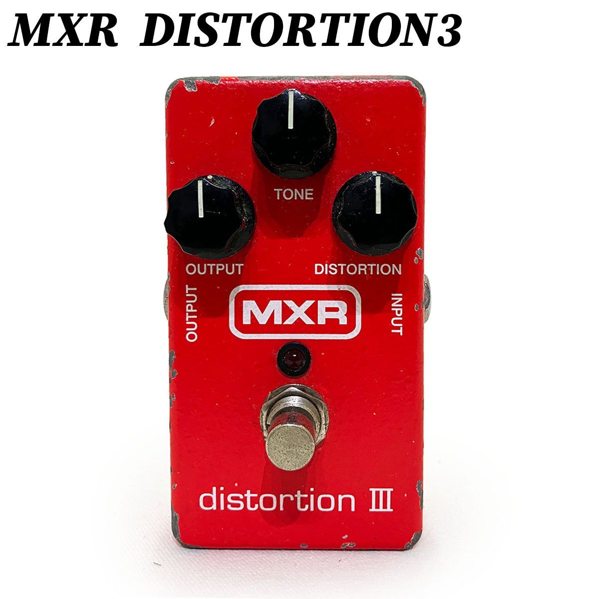 MXR エフェクター ＭＸＲ エムエックスアール ディストーションⅢ エフェクター MXR DISTORTIONⅢ 完動品 動作 歪 ゲイン ギターペダル 名機 名作 アメリカ ブランド コンパクト 日本 流通の です 機材