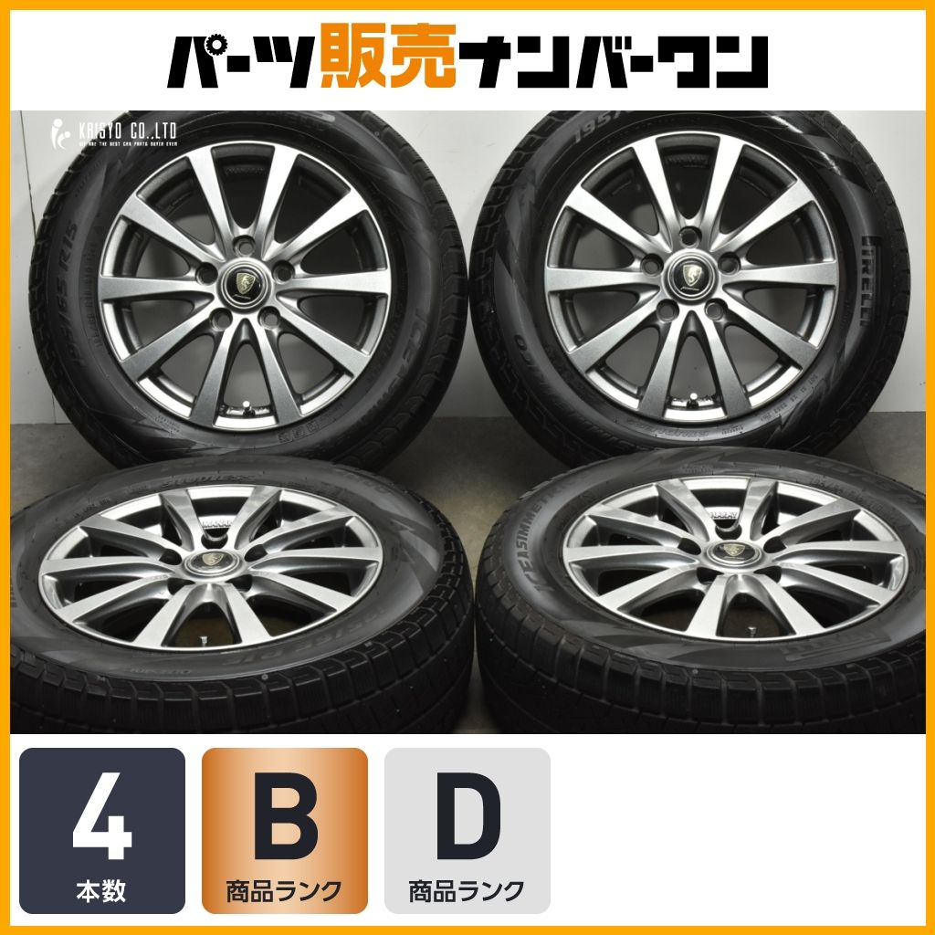 トヨタ車 設計 マナレイスポーツ 15in 6J 50 PCD114.3 ハブ径60ｍｍ ピレリ 195|65R15 70 80 ノア ヴォクシー エスクァイア 平座