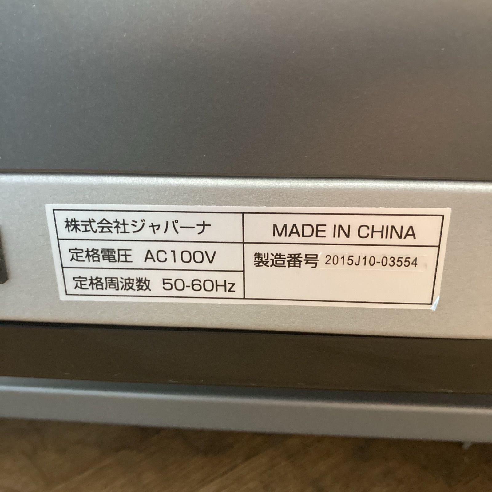 名古屋市近郊送料設置無料⭐S752 ⭐ IGNIO イグニオ 電動ランニング 