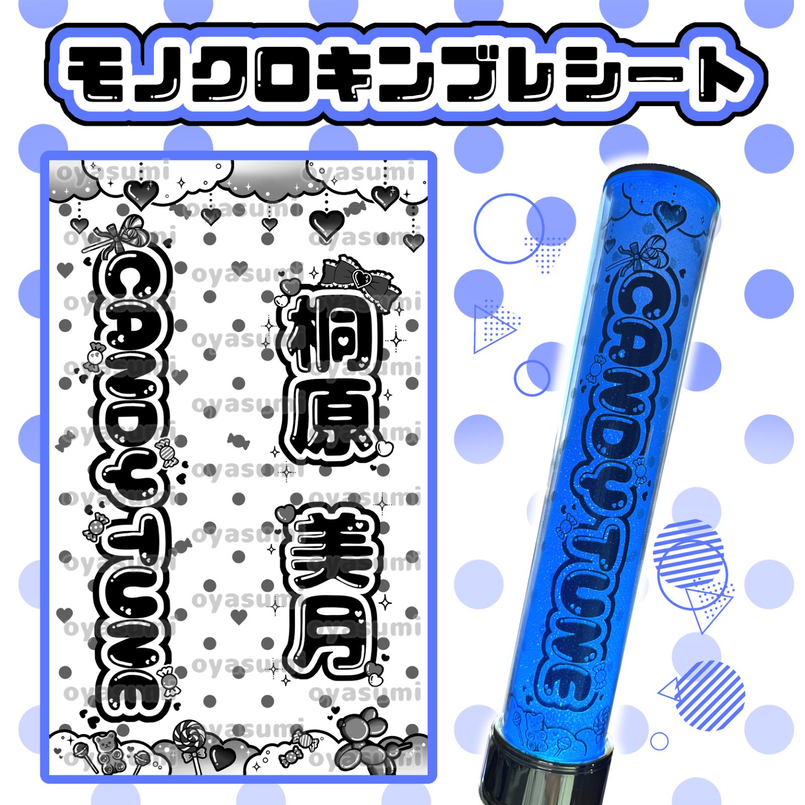 CANDYTUNE 村川 立花 福山 A3ポスター3枚価格 CANDY TUNE きゃんちゅー キンブレシート 立花琴未 村川緋杏