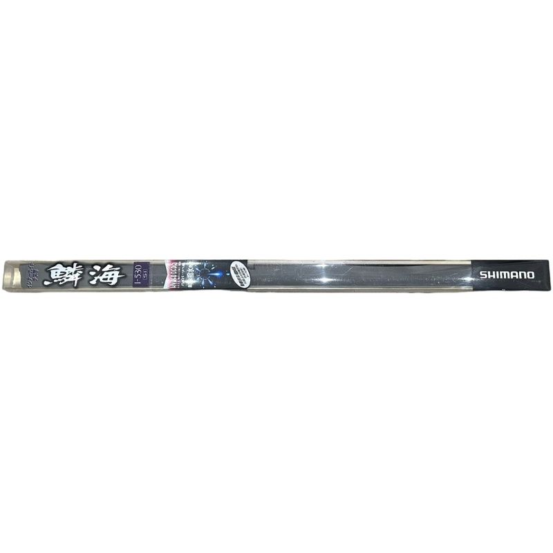 SHIMANO シマノ 鱗海 1-530 SI シルバー ロッド 釣り フィッシング 32509K323