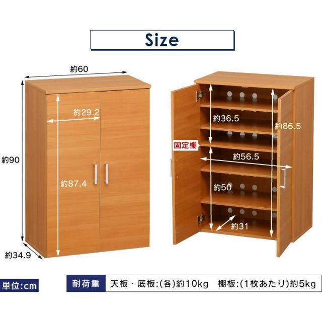 靴 収納