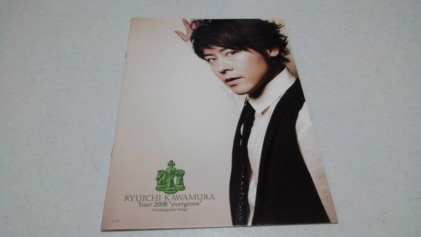 【アウトレット】河村隆一さん掲載ページ（ポスターサイズ）#6277 希少6枚LUNA SEAポスターSUGIZOルナシー河村隆一INORAN小野瀬潤