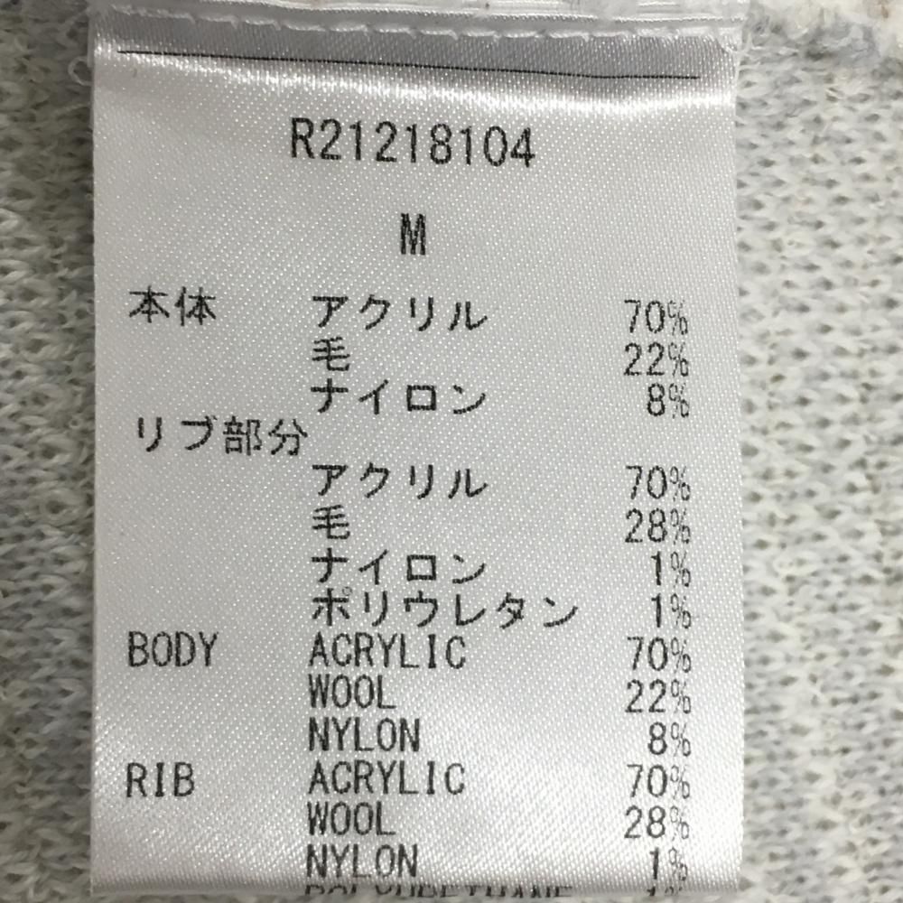 マスターバニー ニット セーター 黒 ブラック 6 XL〜XXL相当 秋冬