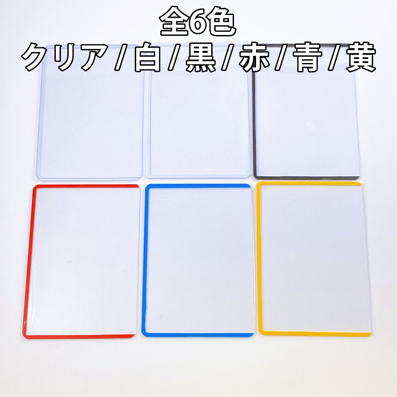 65/92カラーローダー500枚ポケカデュエマスーパーダイバーズワンピースカード 65x92カラーローダー 10枚/SDBH ドラゴンボールスーパーダイバーズ