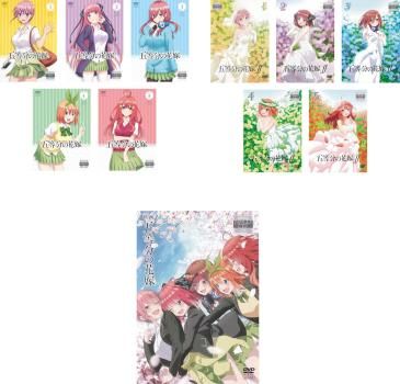 五等分の花嫁(11枚セット)第1期 全5巻 + 第2期 ∬ 全5巻 + 映画【全巻セット アニメ 中古 DVD】ケース無:: レンタル落ち - メルカリ