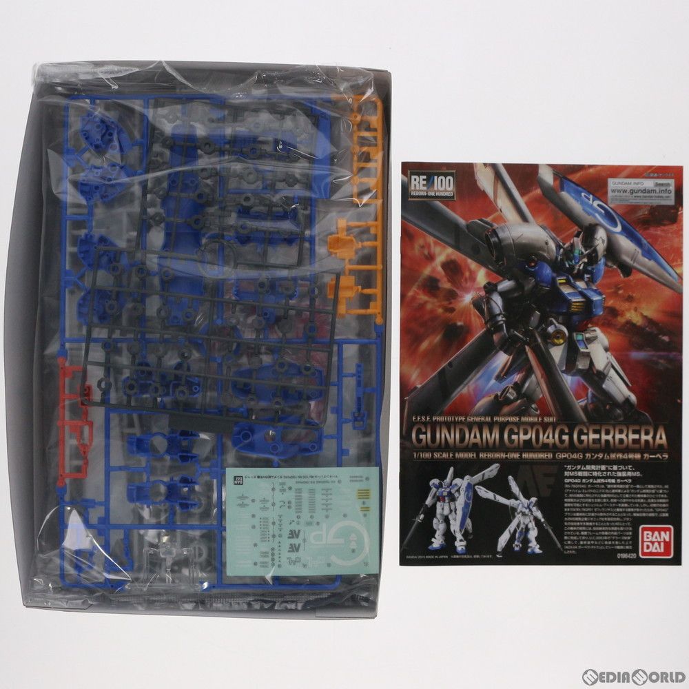 RE/100 1/100 ガンダム試作4号機 ガーベラ 機動戦士ガンダム0083