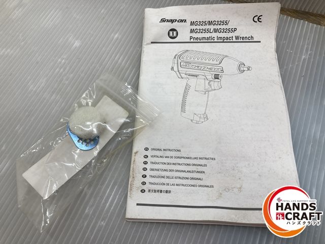 エアインパクトレンチ MG325