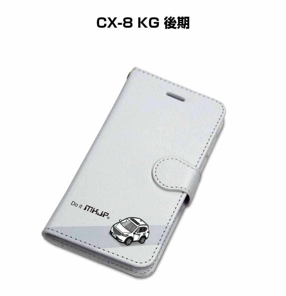 手帳型スマホケース マツダ CX-8 KG 後期