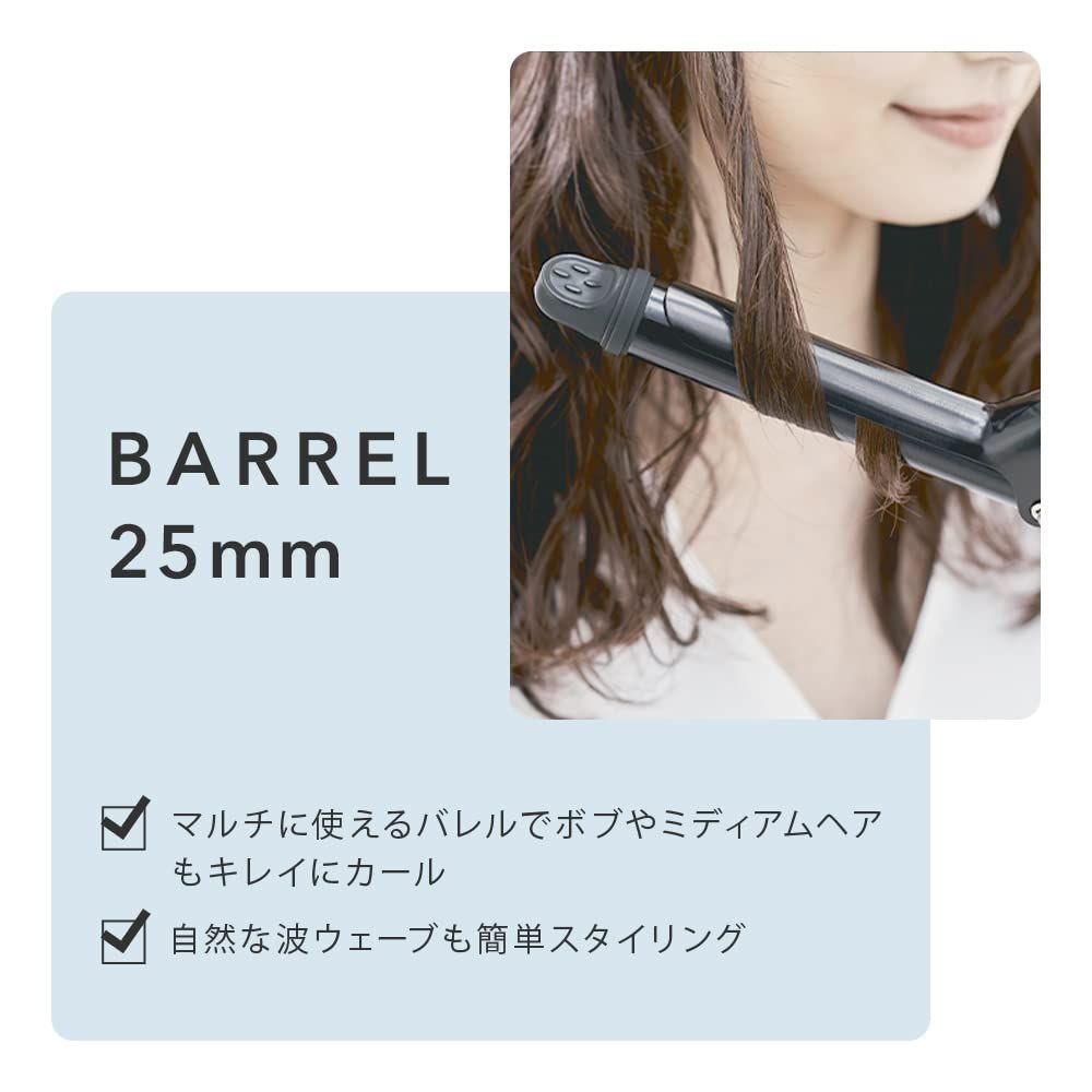 サロニア コテ 25mm カールヘアアイロン - ヘアアイロン