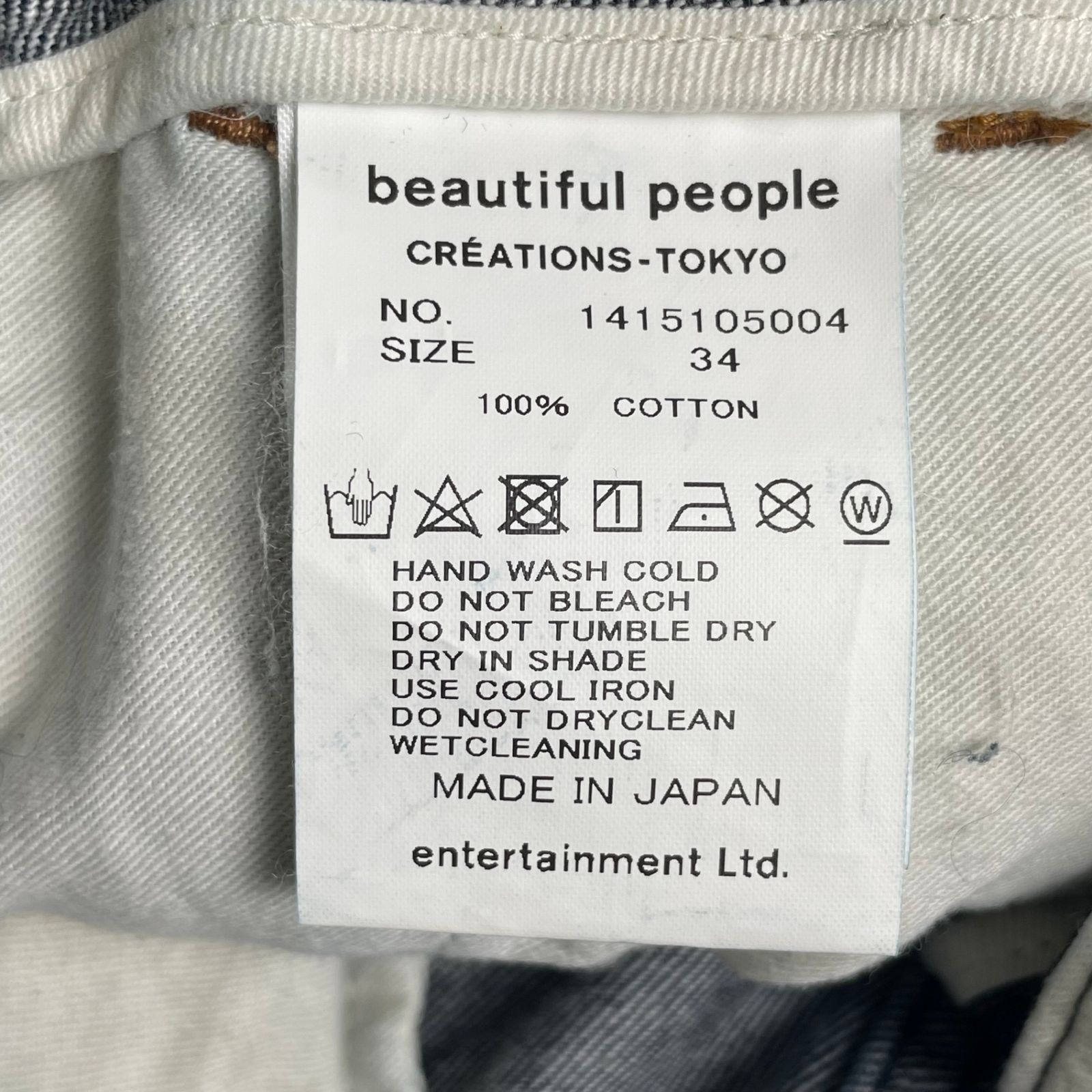 デニムパンツ 24ss