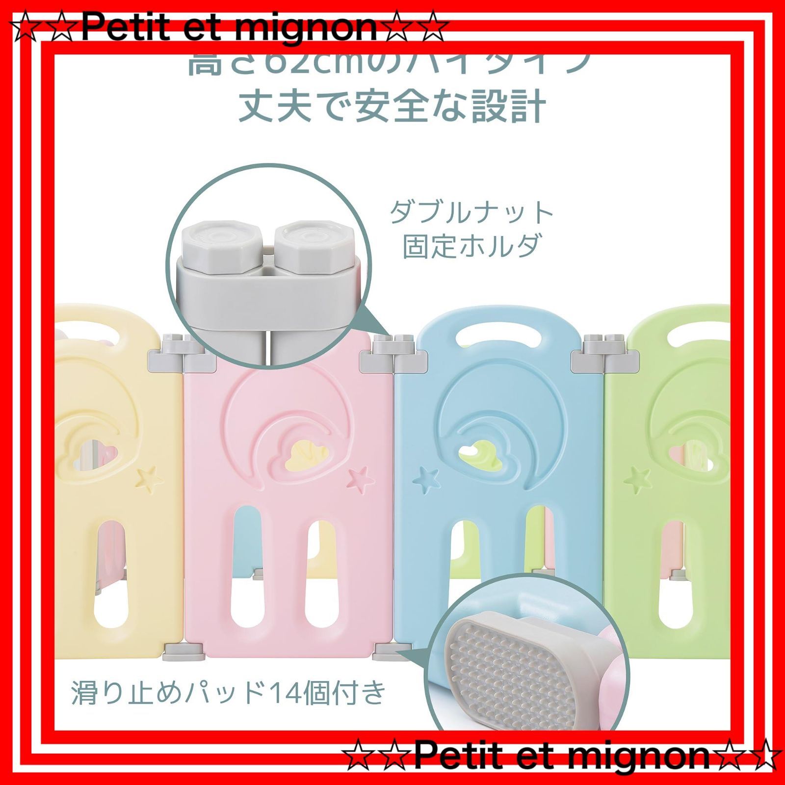 折畳み