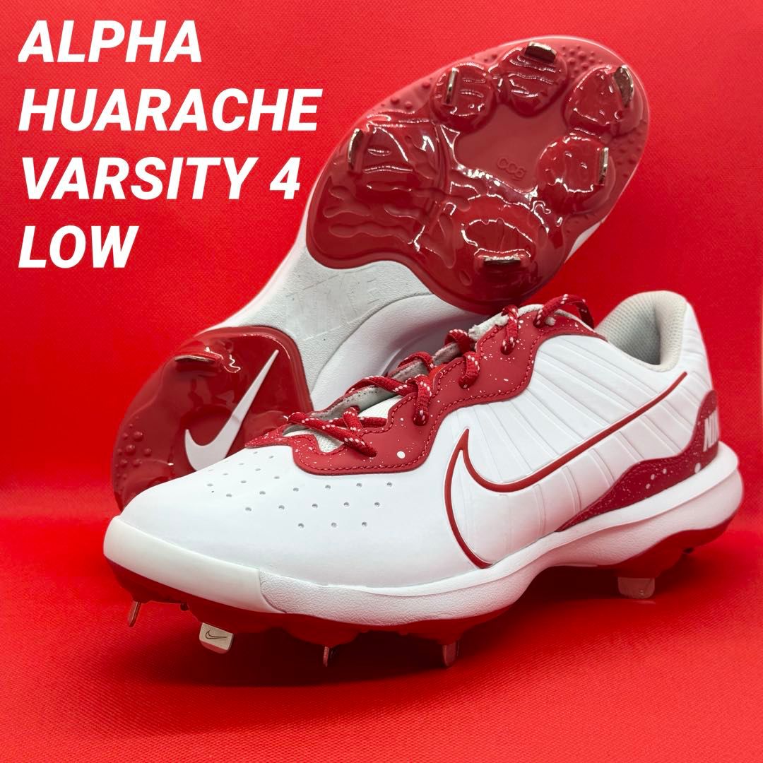 ナイキ 野球スパイク アルファハラチヴァーシティ4LOW ヴァーシティ
