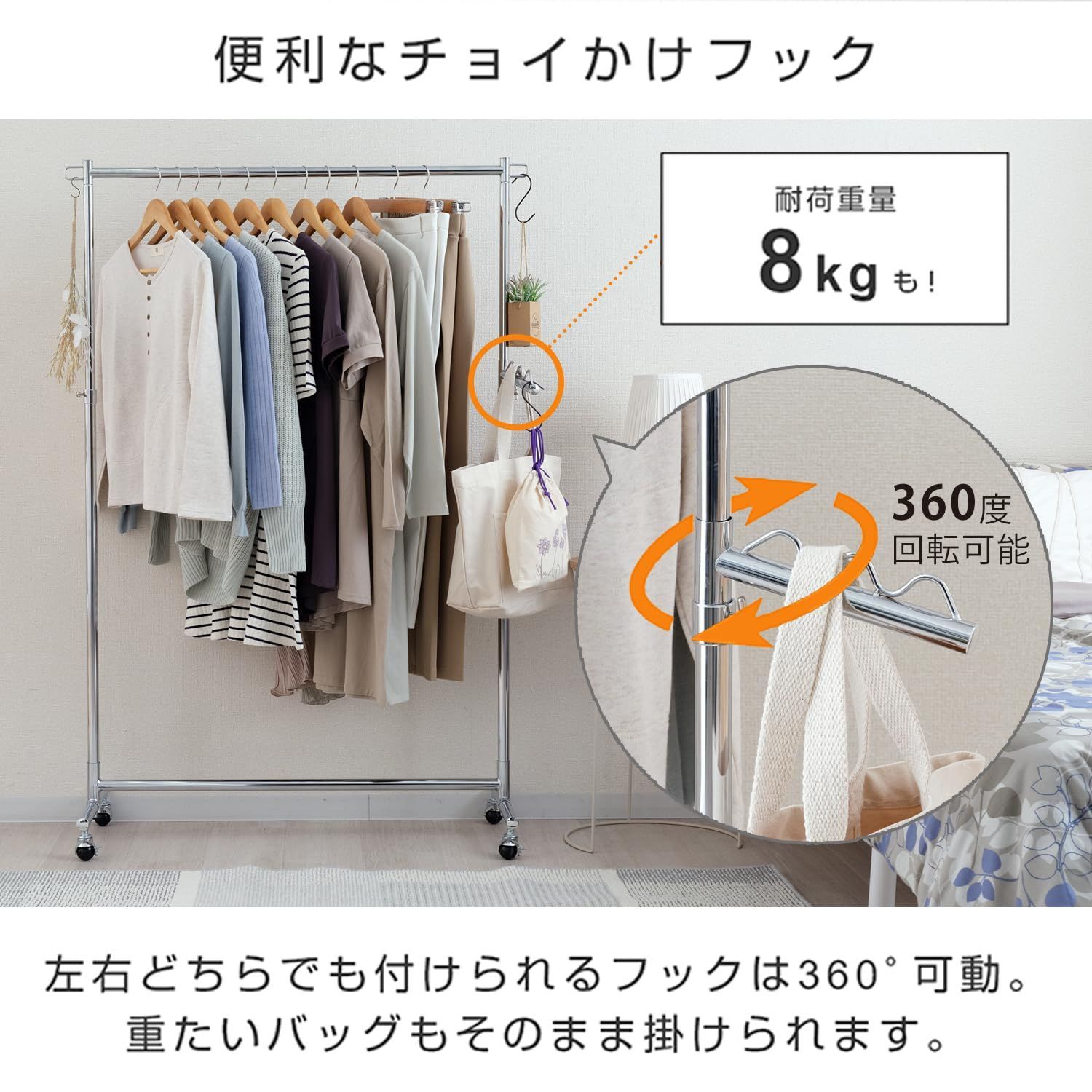 幅100cm 耐荷重85kg