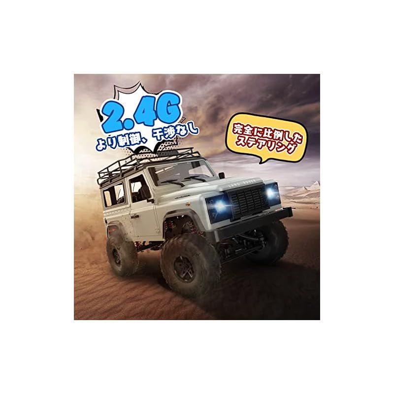 RCカー 独立懸架