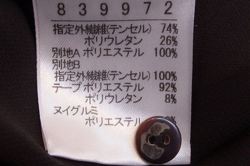 OLLEBOREBLA アルベロベロ  ブタさん ヒョウ柄ファー ベスト ジレ  M グレーブラウン系 219100】OLLEBOREBLA アルベロベロ ブタさん ヒョウ柄ファー