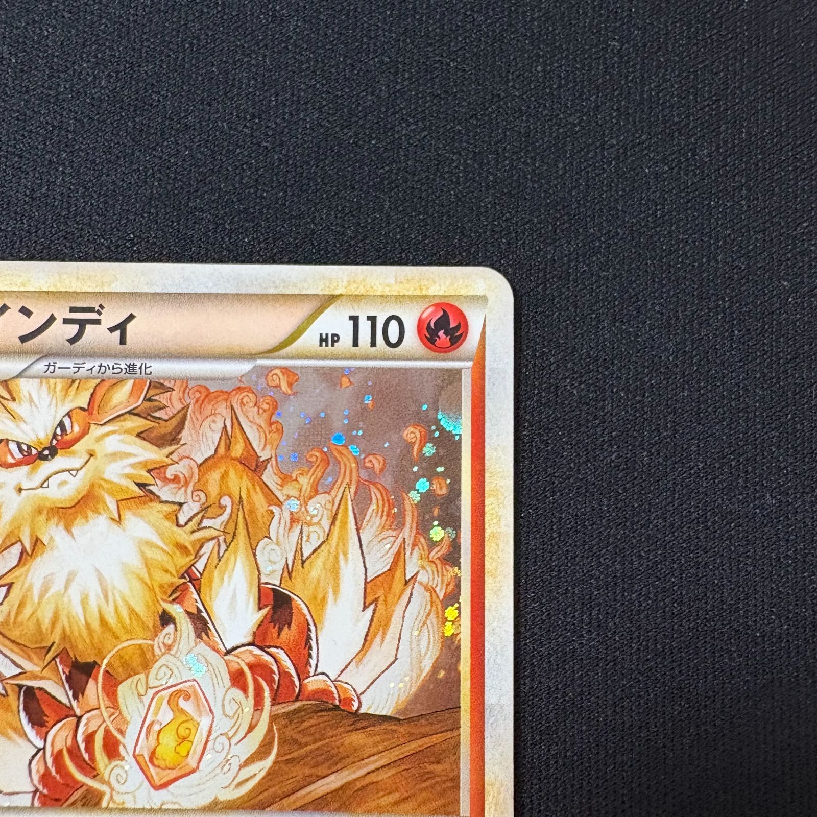ウィンディ 014/070 L1 ポケモンカード ポケカ [中古] - メルカリ