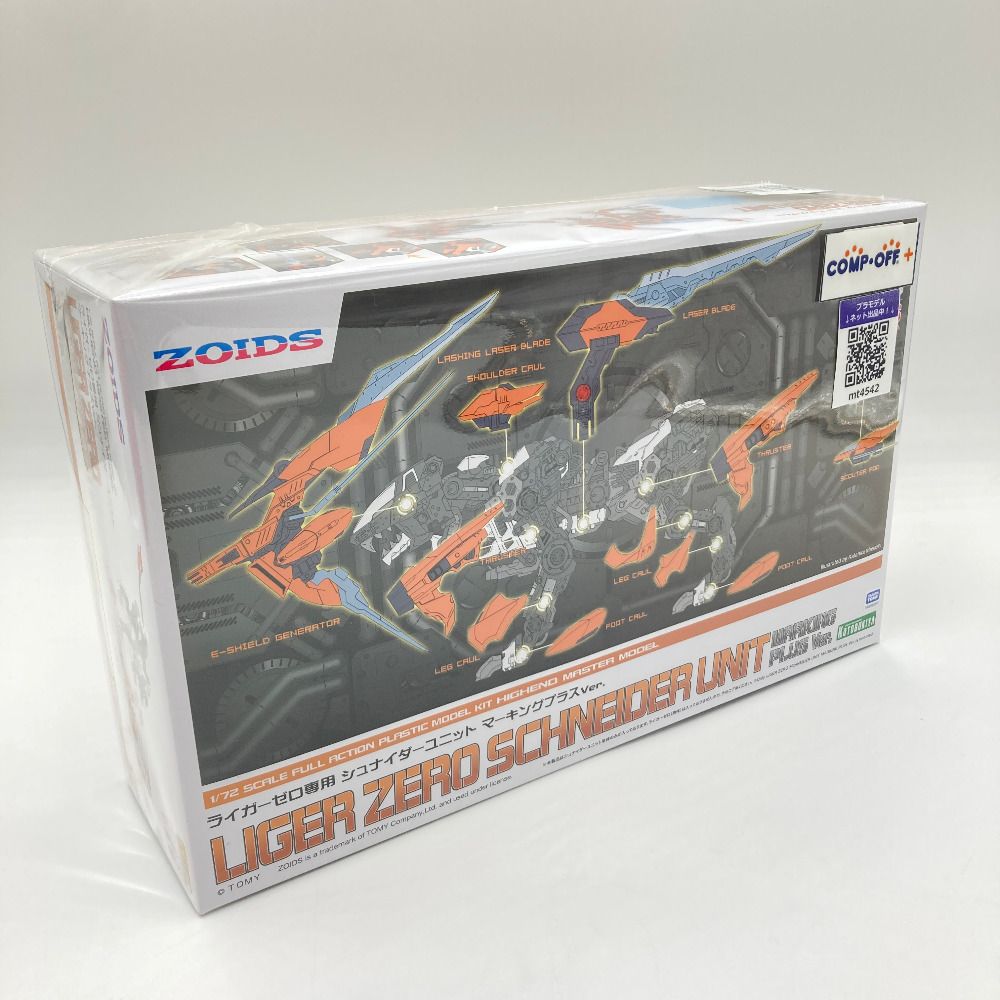 小泊良 丼 レア