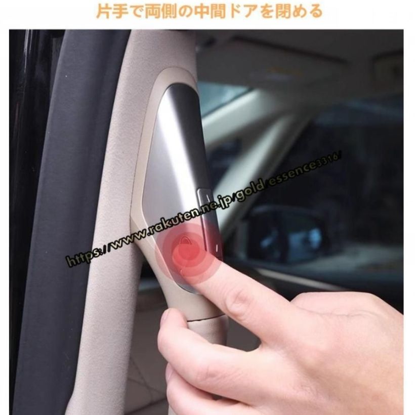 トヨタ アルファード40系 ヴェルファイア 40系 用 ワンタッチスライドドアオープン 増設スイッチ カスタム パーツ 1セット 8912 FFCRYSTALESIA_COM