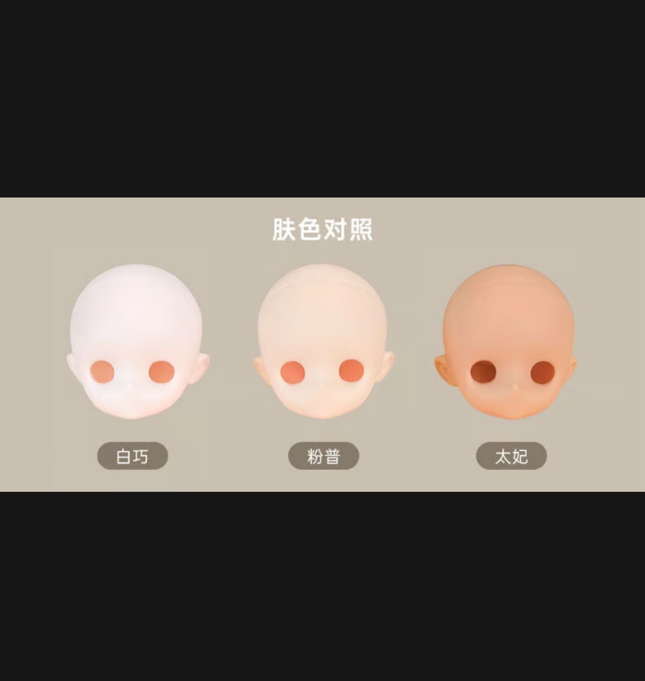 TinyFox 1|6スケールドール用ヘッド