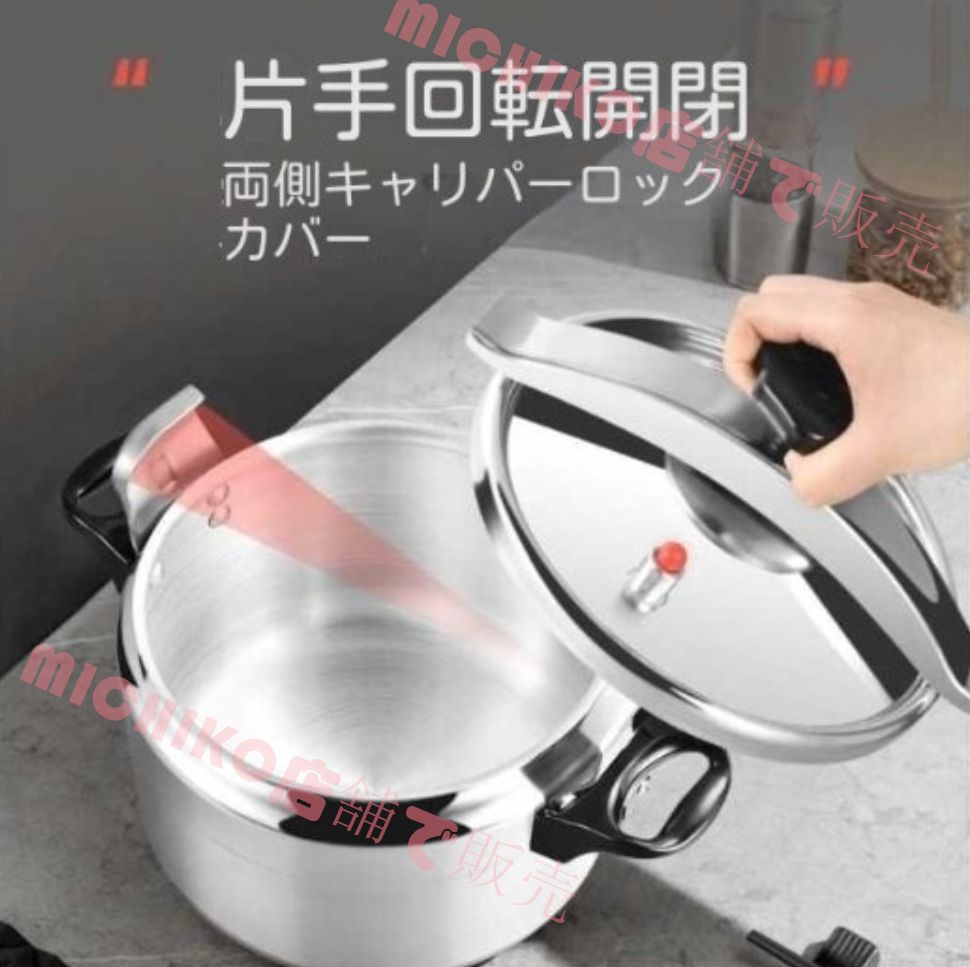 高品質☆未使用☆ 新型 業務用圧力鍋 ステンレス 圧力鍋 9L 業務