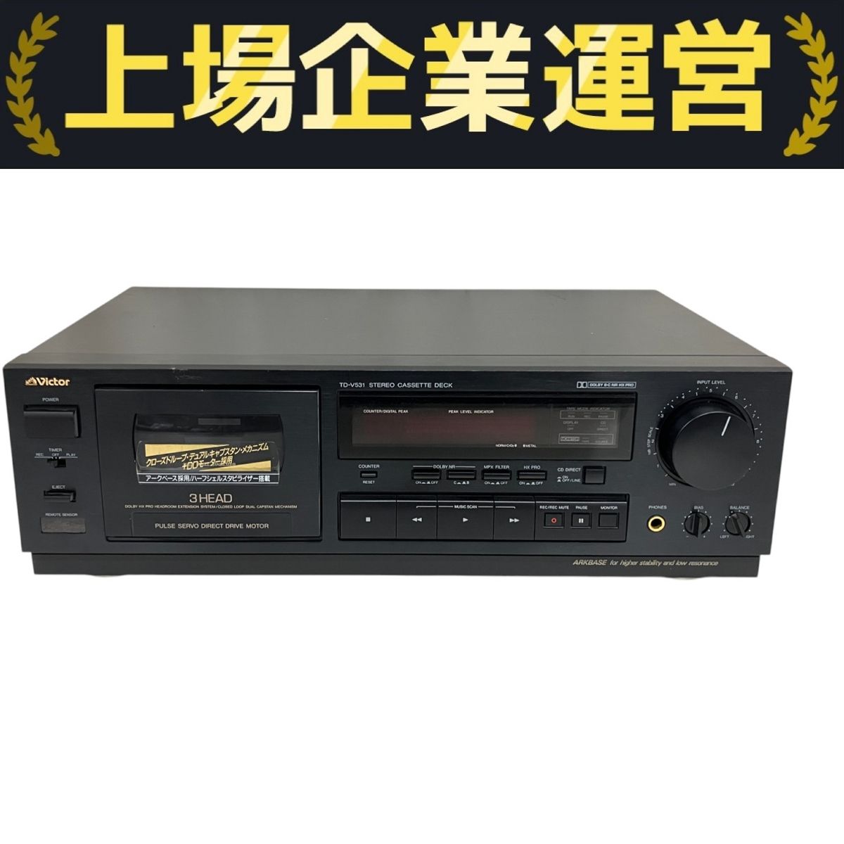 Victor ビクター TD-V531 カセットデッキ 音楽 レトロ 趣味