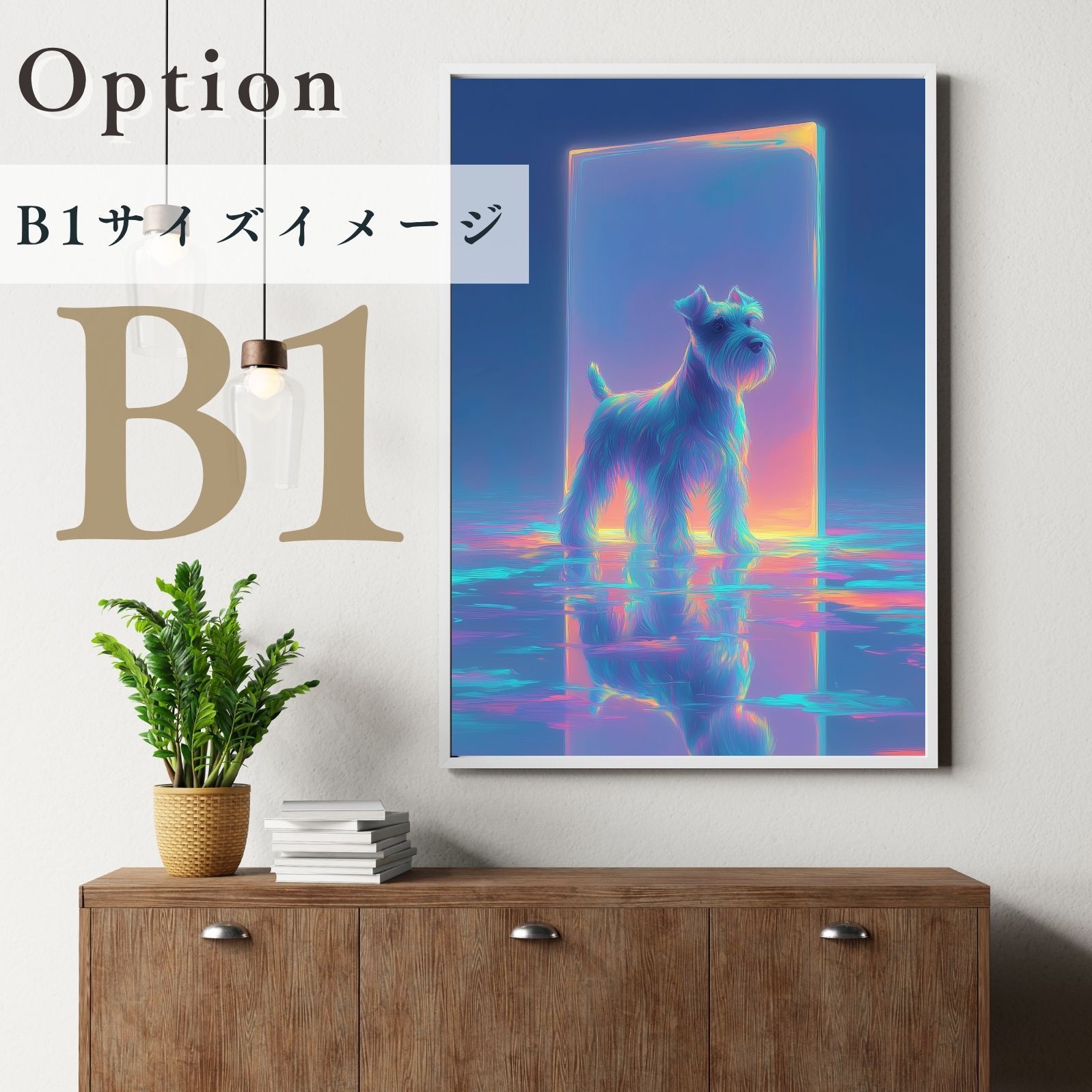 アートポスター