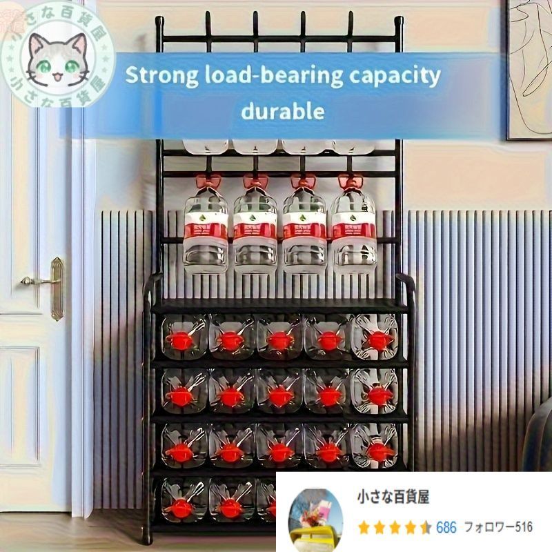 ミニマリストスタイル