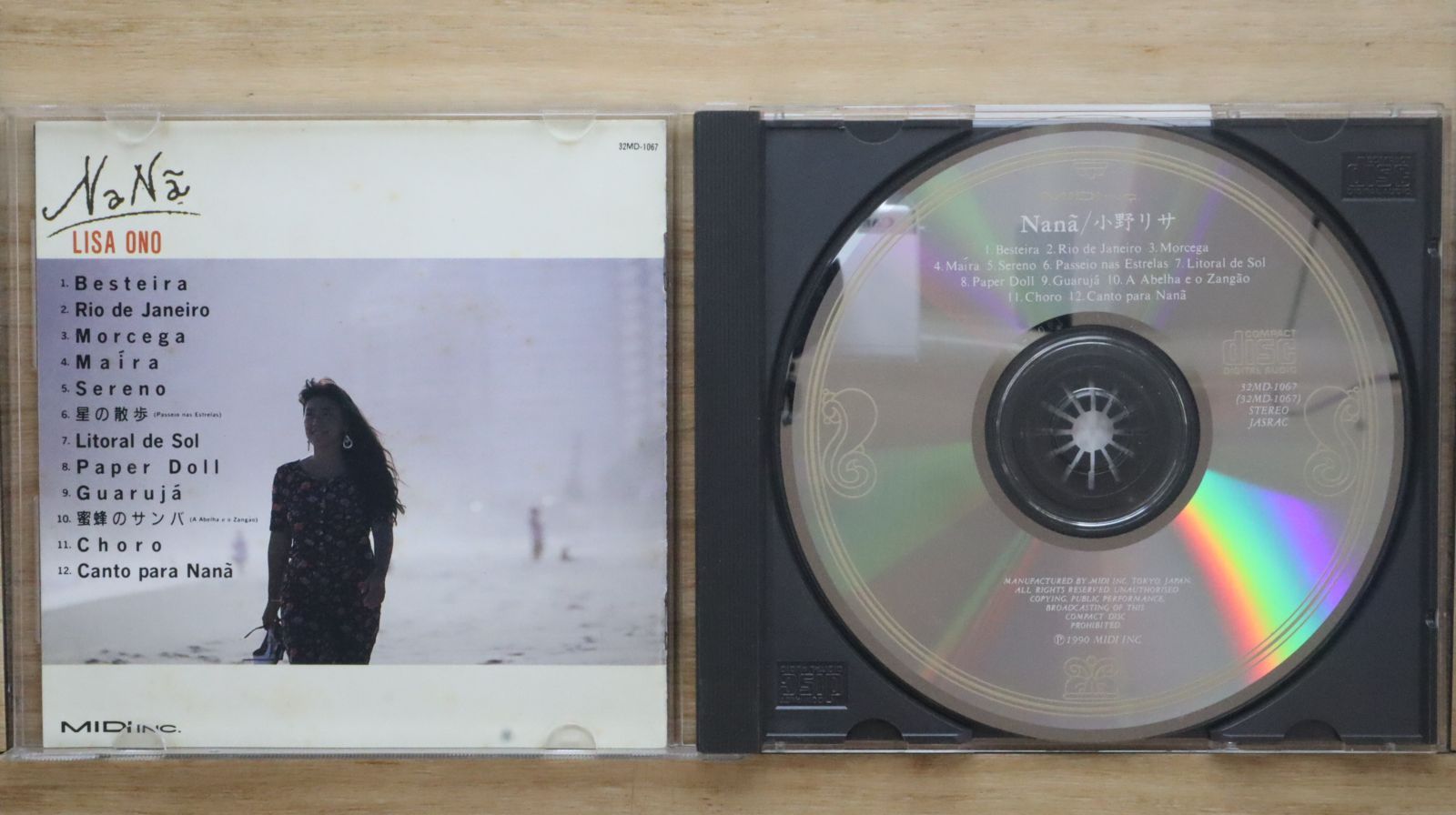 NANANINE CD まとめ売り　ナナナイン NANANINE CD まとめ売り ナナナイン NANANINE CD まとめ売り