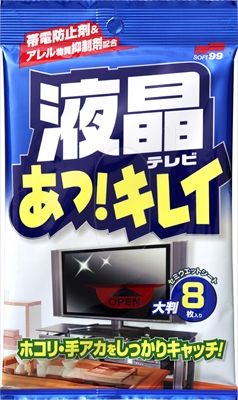 【まとめ買い-60点セット】液晶テレビ　あっ！キレイ　８枚入り 【 ソフト９９ 】 【 家具 家電 掃除 】
