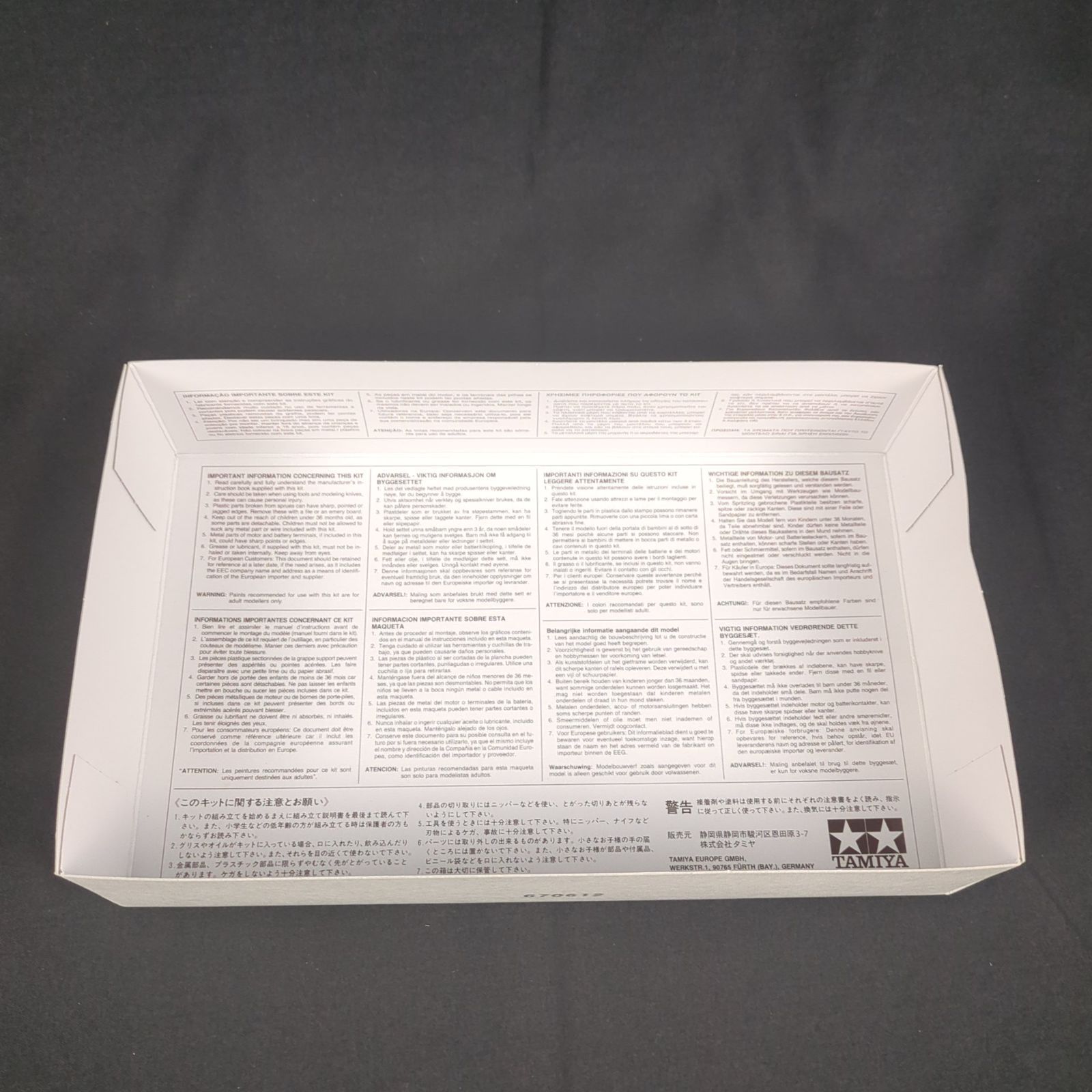 【限定販売商品・新品】タミヤ 95149ミニ四駆限定販売商品（マシン） アストラルスター タイガーバージョン (MAシャーシ) ASTRALSTER TIGER VERSION (MA CHASSIS)