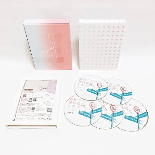 突然ですが、明日結婚します DVD BOX [DVD] - Kaitol shop - メルカリ