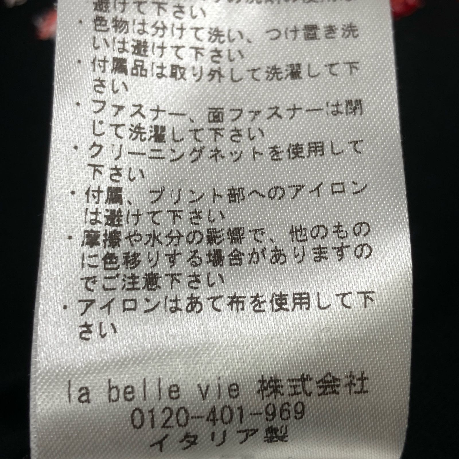 エムエスジーエム