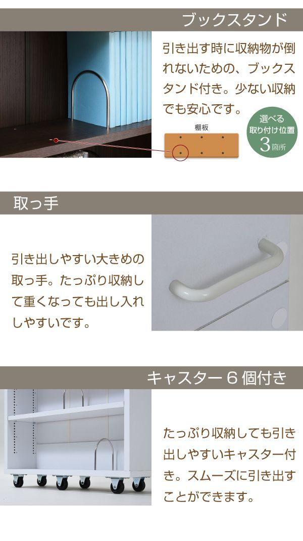 1cmピッチ 隙間本棚 幅16.5cm 12段 高さ 200 cm キャスター付き すき間を利用 本棚 cd dvd 文庫本 漫画 収納に最適 1cmピッチ 大容量 MARWIL-DEMENAGEMENTS_CH