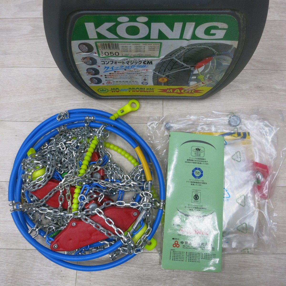 ◆コーニック KONIG 金属 タイヤ チェーン コンフォート マジック CM ノープロブレム チェーン 050◆