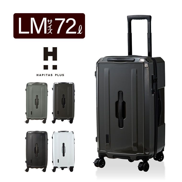 美品 noricco風 キャリーケース ブルー クッション ベルト付 バナナ型