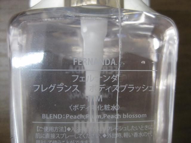 コスメ