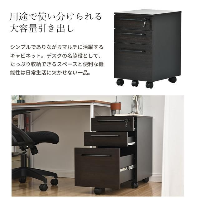 サイドワゴン