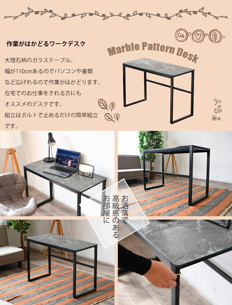 ゲーミングデスク 仕事用