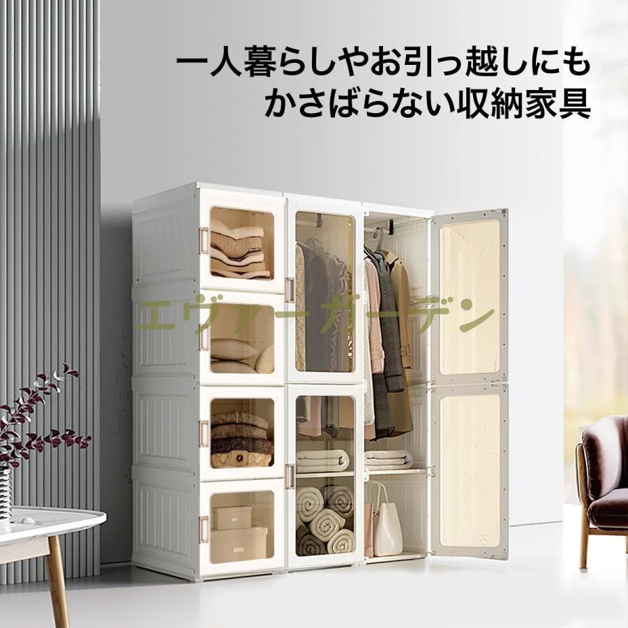 ワードローブ 一体折りたたみ式