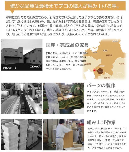 カウンター下収納120引戸