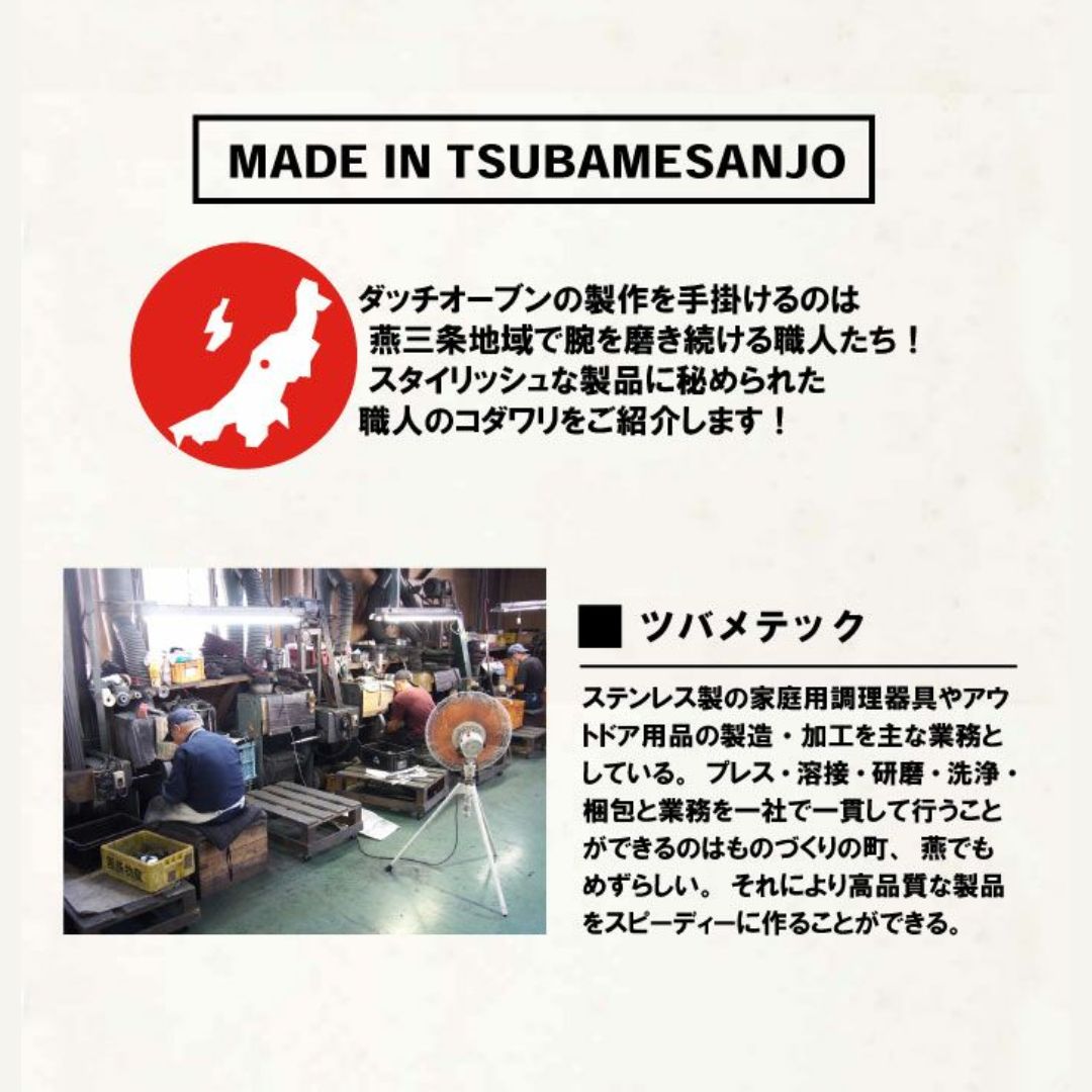 ライトステンレス
