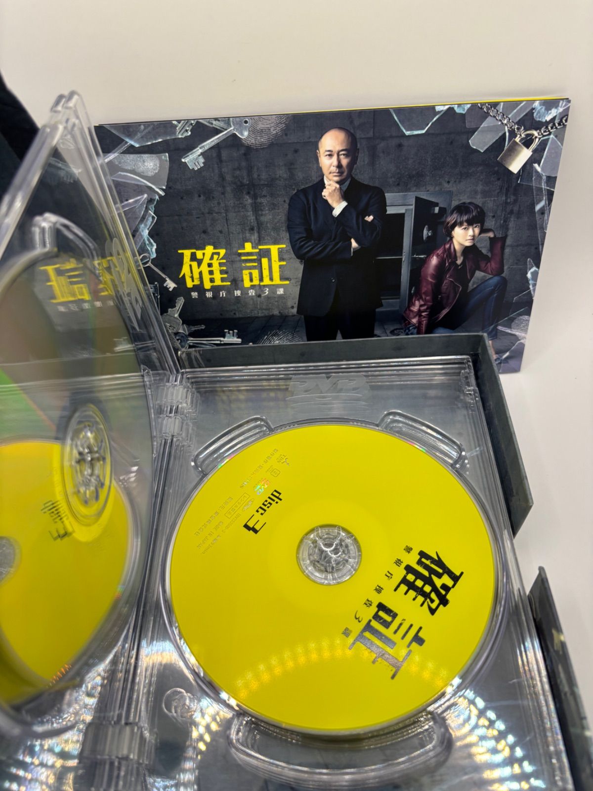 ファイナルセール開催中！ TVドラマ 確証〜警視庁捜査3課 DVD BOX 6枚組 【激安大特集】