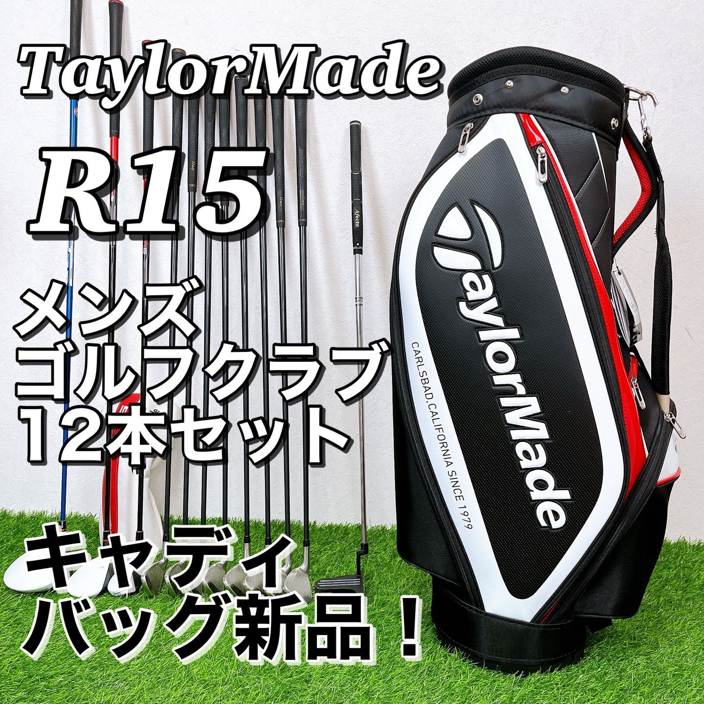TaylorMade M4 テーラーメイド メンズゴルフクラブ 豪華14本フルセット