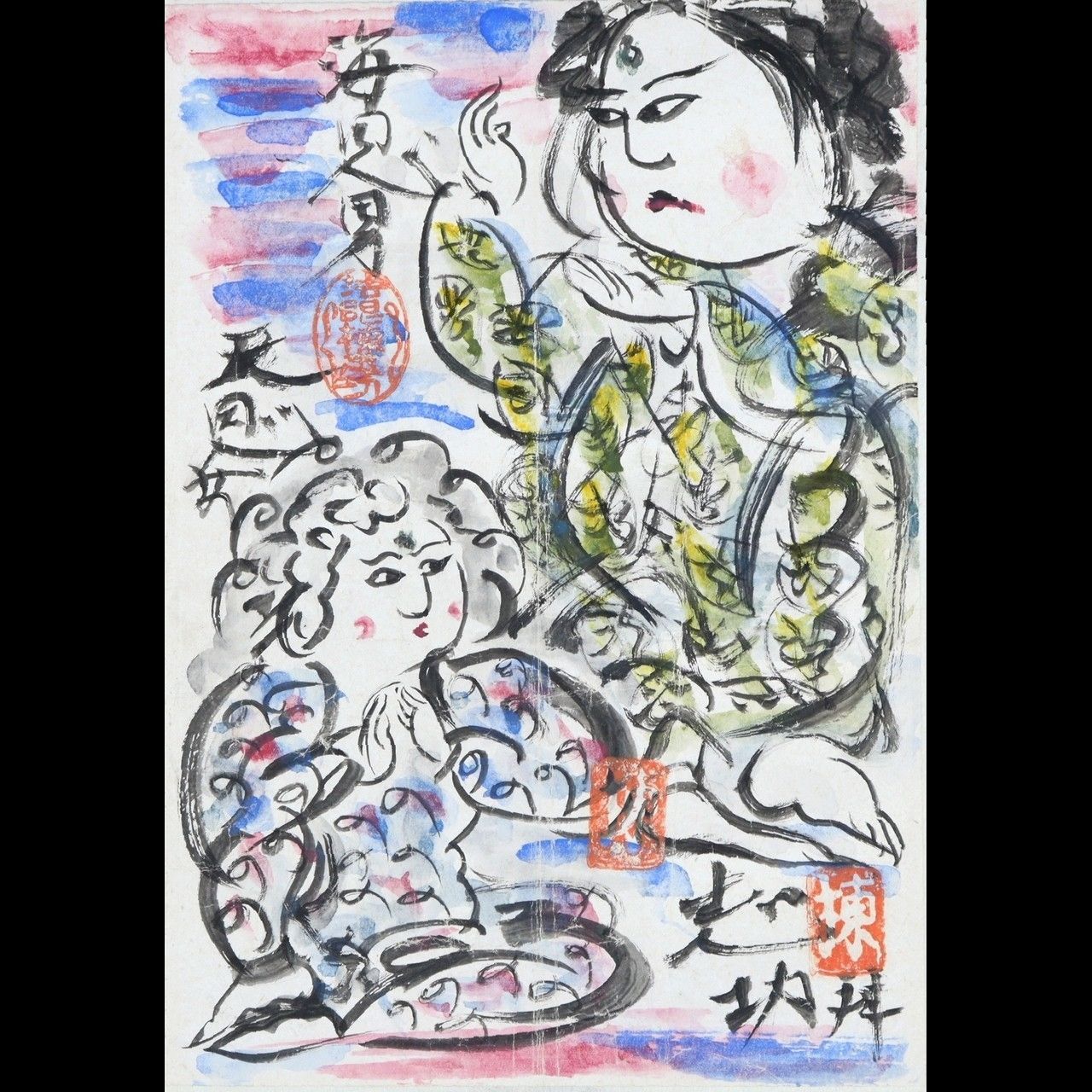 棟方志功 肉筆日本画 骨董 古美術 楾 G103-V - メルカリ